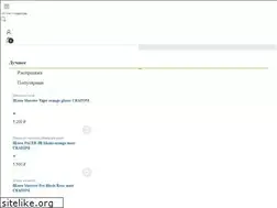 Sites similar to activefor.ru