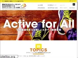 Sites similar to activeforall.jp
