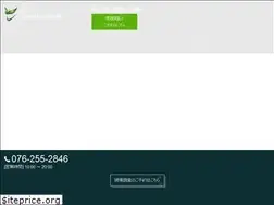 Sites similar to activegarden.co.jp