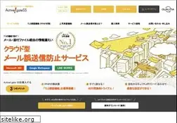 Sites similar to activegate-ss.jp