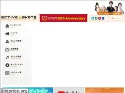 Sites similar to activehakata.com