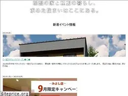 Sites similar to activehouse.jp