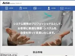 Sites similar to activeinc.co.jp