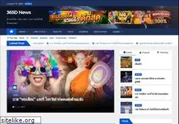 Sites similar to activeinksoftware.com