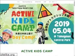 Sites similar to activekidscamp.tokyo