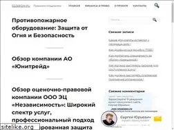 Sites similar to activel.ru