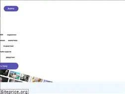 Sites similar to activelearn.ru