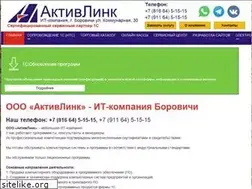 Sites similar to activelink.ru