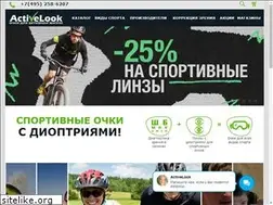 Sites similar to activelook.ru