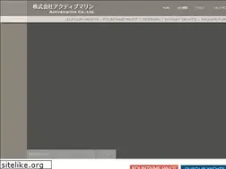 Sites similar to activemarine.jp