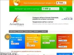 Sites similar to activemedia.ru