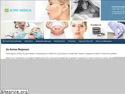 Sites similar to activemedical.bg