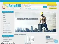 Sites similar to activen.com.ua