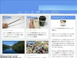 Sites similar to activenaturelife.com
