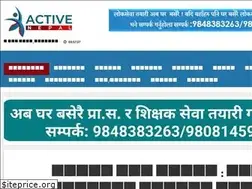 Sites similar to activenepal.com