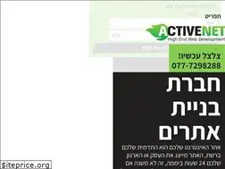 Sites similar to activenet.co.il
