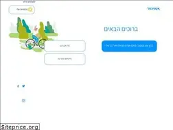Sites similar to activenet.org.il