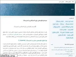 Sites similar to activenetwork.blogsky.com