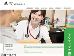 Sites similar to activenetwork.or.jp