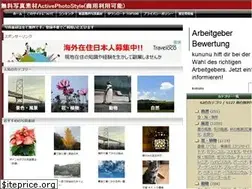 Sites similar to activephotostyle.biz