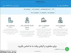Sites similar to activephysiotherapy.net