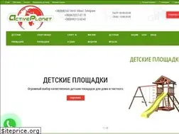 Sites similar to activeplanet.com.ua