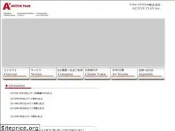 Sites similar to activeplus.co.jp