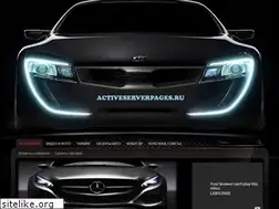 Sites similar to activeserverpages.ru
