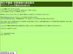 Sites similar to activeshop.jp