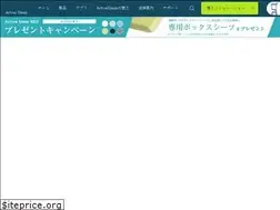 Sites similar to activesleep.jp