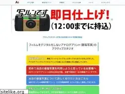 Sites similar to activestudio.net