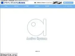 Sites similar to activesystem.co.jp