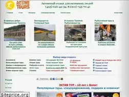 Sites similar to activetours.ru