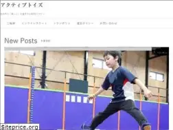 Sites similar to activetoys.jp