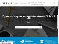 Sites similar to activetransfer.ru