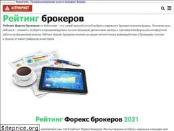 Sites similar to activinvest.info