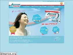 Sites similar to activir.jp