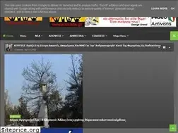 Sites similar to activistis.gr