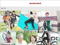 Sites similar to activital.jp