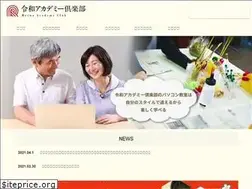 Sites similar to activity-support.co.jp