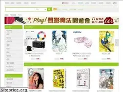 Sites similar to activity.books.com.tw