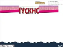 Sites similar to activityparkspb.ru