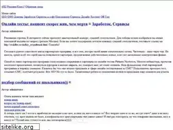 Sites similar to activnyi.ru