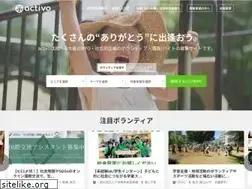 Sites similar to activo.jp