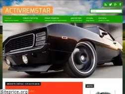 Sites similar to activremstar.by