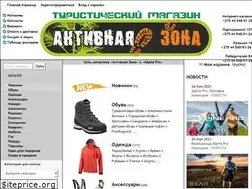 Sites similar to activzona.by