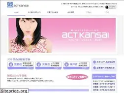 Sites similar to actjob.co.jp