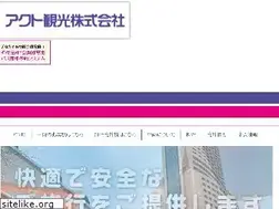 Sites similar to actkanko.co.jp
