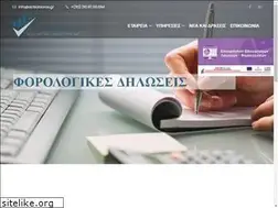 Sites similar to actkatsaros.gr