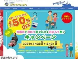 Sites similar to actland.jp